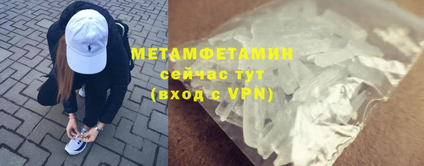 MESCALINE Волосово